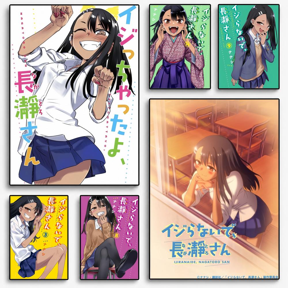 Interior Design Poster - Don't Toy With Me, Miss Nagatoro