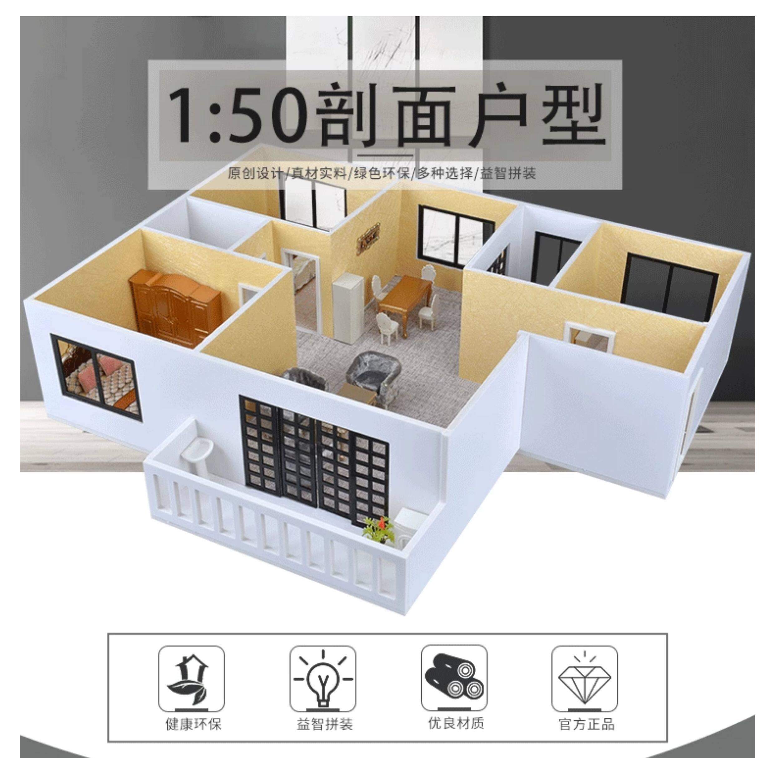 1:50 Scale Sand Table Diorama  - Interior Design Co review and price